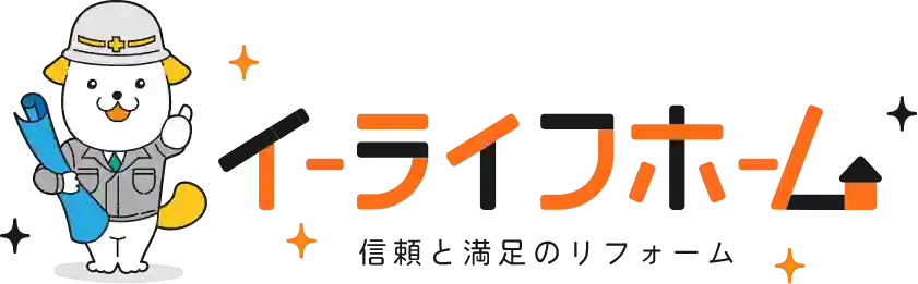 練馬区で外壁リフォーム・屋根リフォームをお探しなら、イーライフホーム